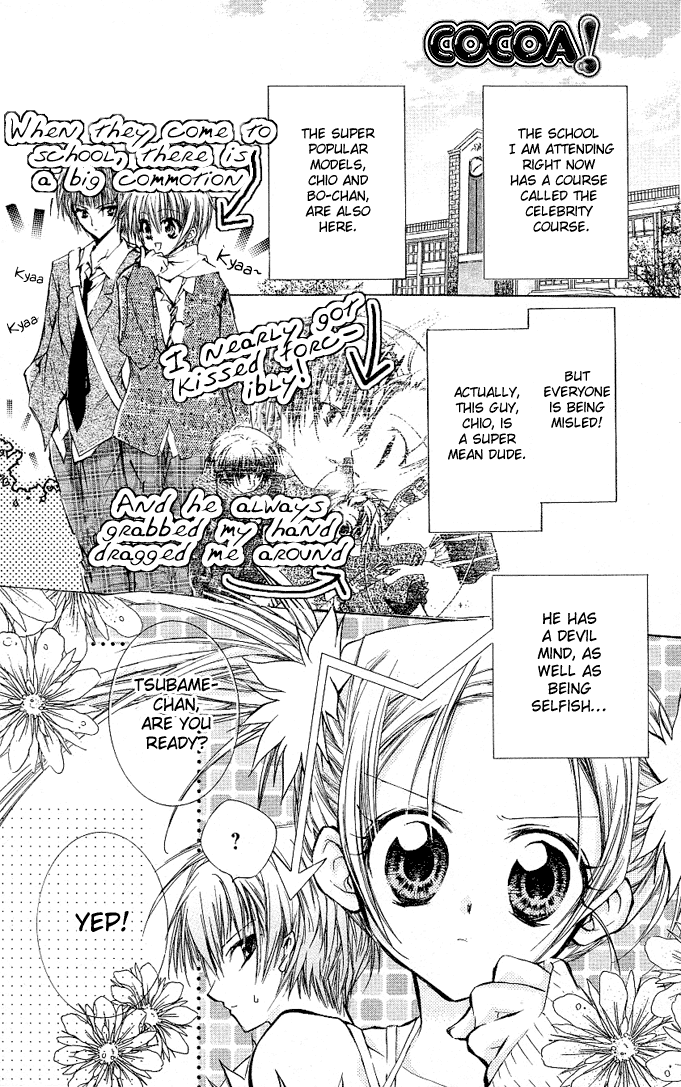 Cocoa! Chapter 2.2 page 2 - Chapter 2 v2 : First - Celebrity Course!