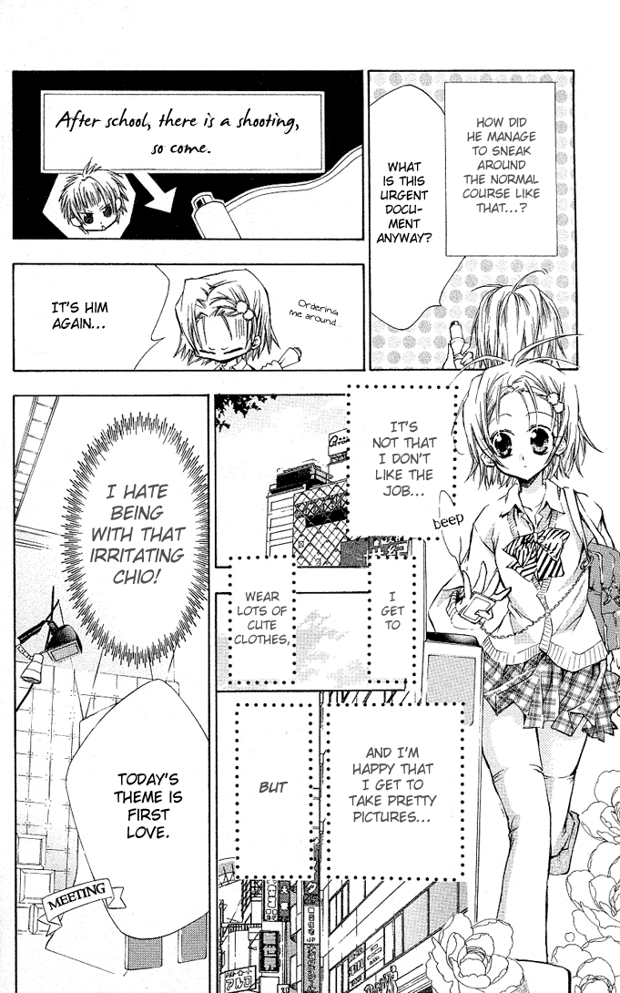 Cocoa! Chapter 2.2 page 8 - Chapter 2 v2 : First - Celebrity Course!