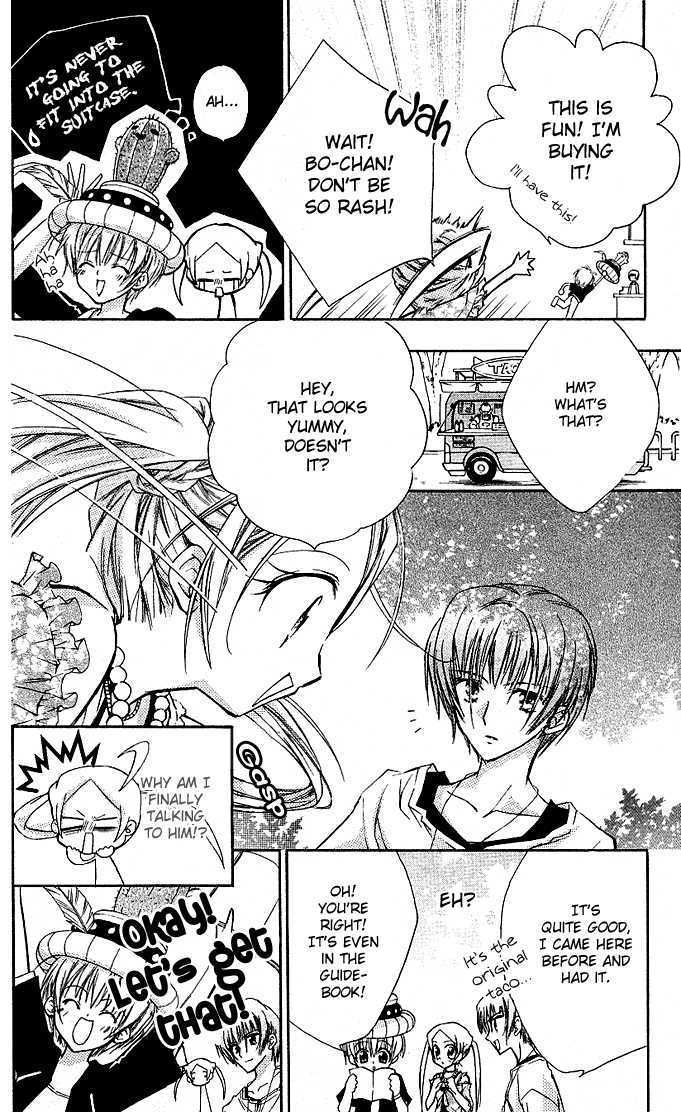 Cocoa! Chapter 3 page 10 - Chapter 3 : summer's true love pattern