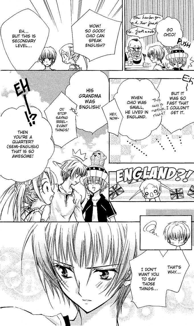 Cocoa! Chapter 3 page 12 - Chapter 3 : summer's true love pattern