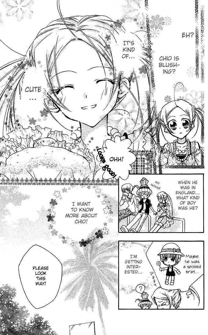 Cocoa! Chapter 3 page 13 - Chapter 3 : summer's true love pattern