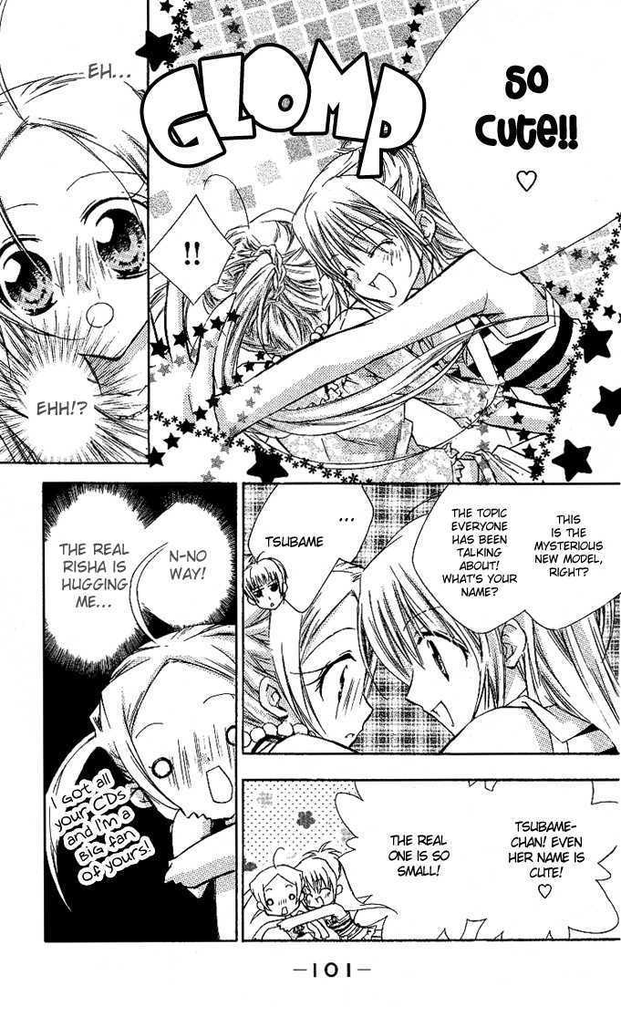 Cocoa! Chapter 3 page 19 - Chapter 3 : summer's true love pattern