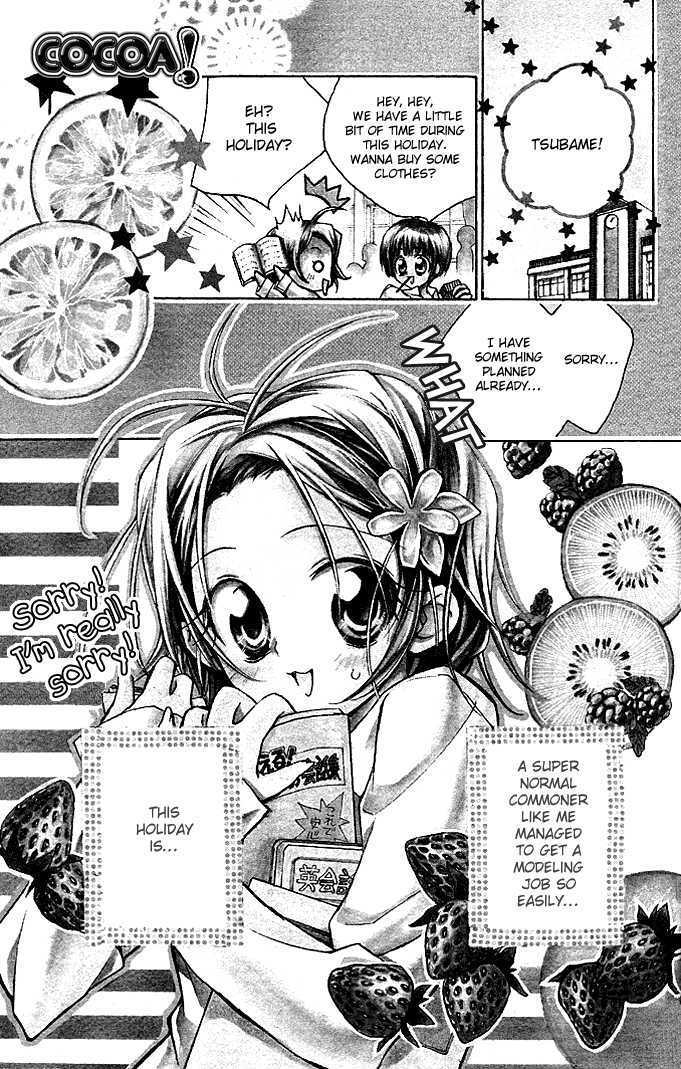 Cocoa! Chapter 3 page 2 - Chapter 3 : summer's true love pattern