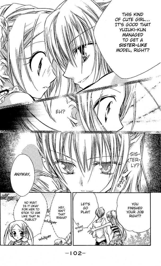 Cocoa! Chapter 3 page 20 - Chapter 3 : summer's true love pattern