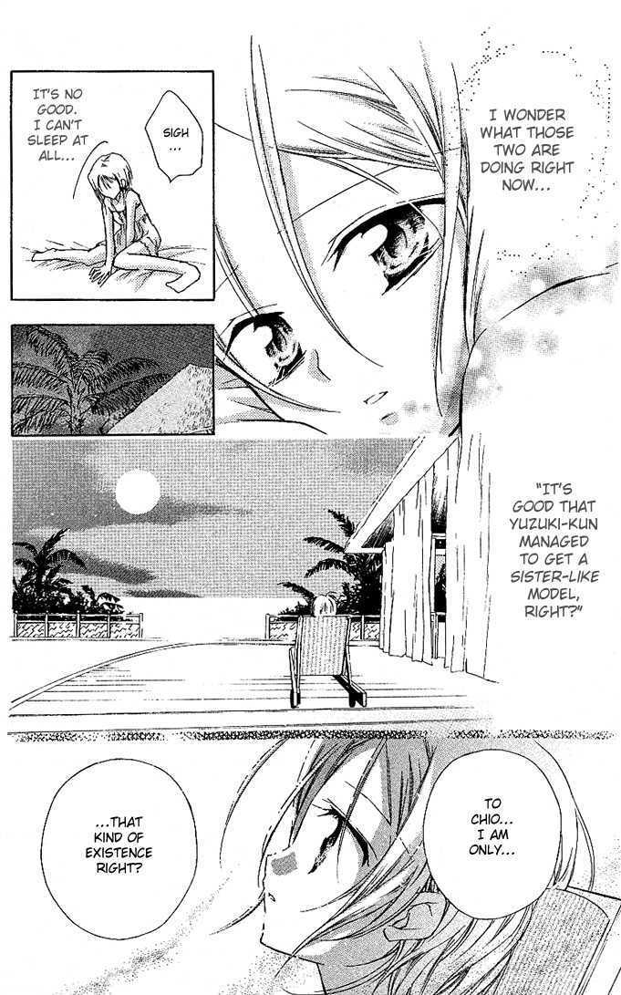 Cocoa! Chapter 3 page 22 - Chapter 3 : summer's true love pattern