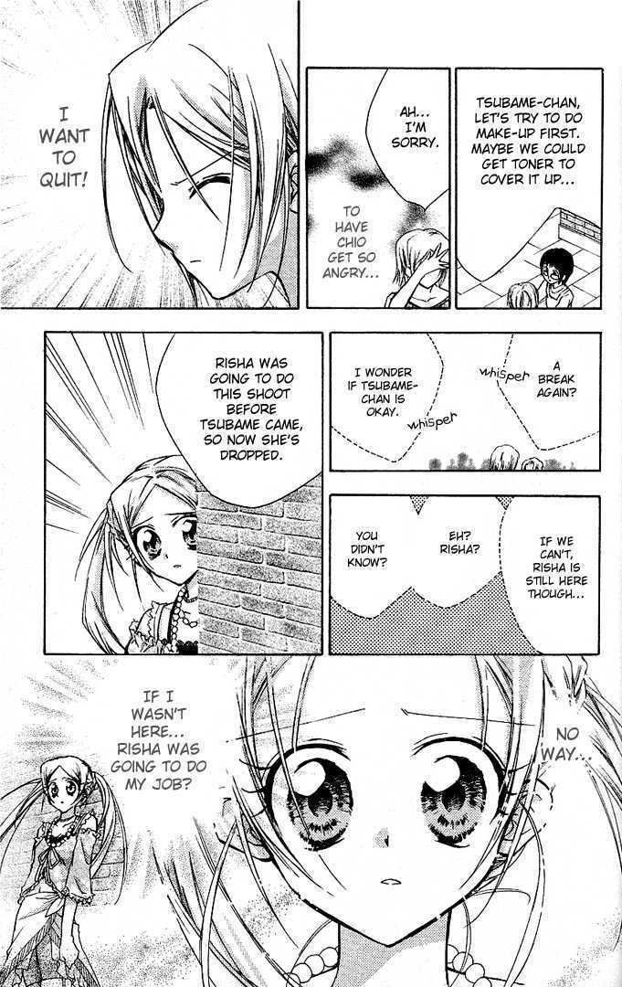 Cocoa! Chapter 3 page 27 - Chapter 3 : summer's true love pattern