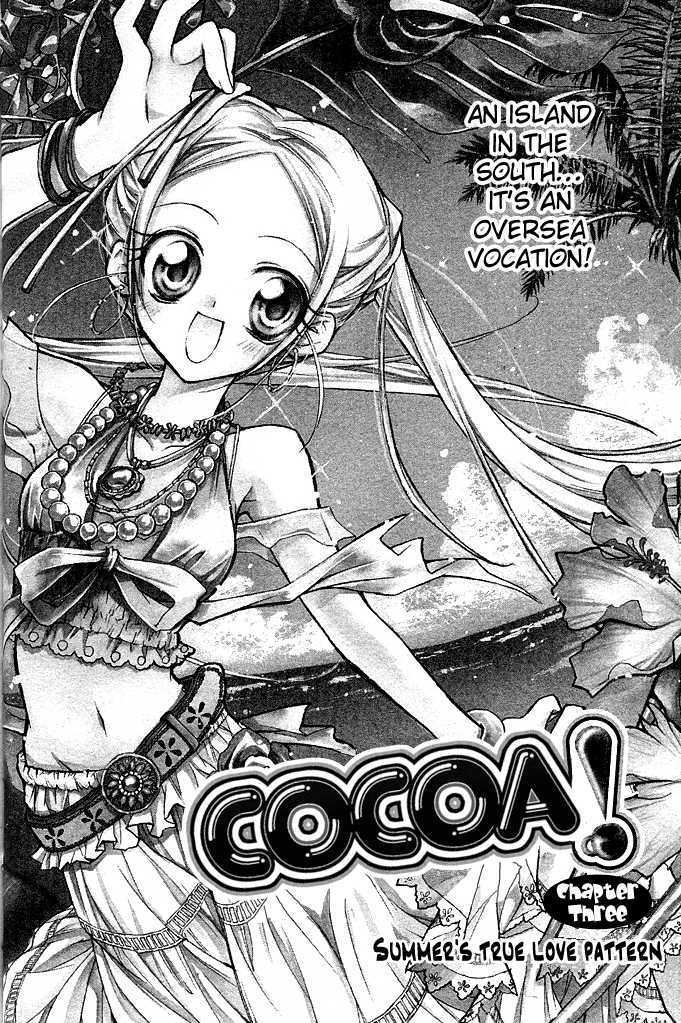 Cocoa! Chapter 3 page 3 - Chapter 3 : summer's true love pattern