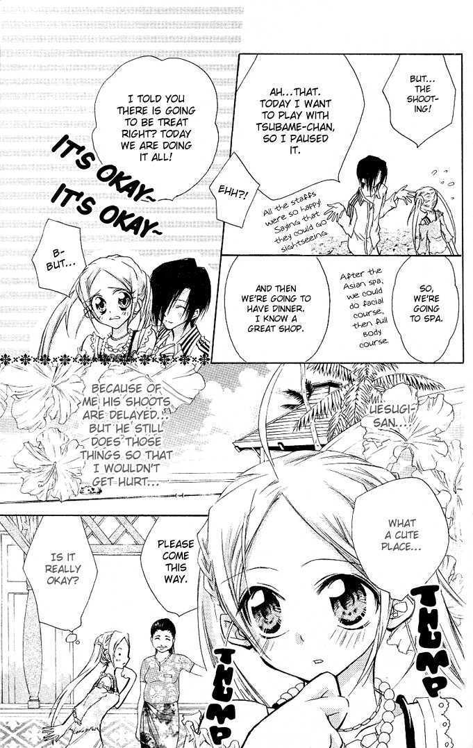 Cocoa! Chapter 3 page 31 - Chapter 3 : summer's true love pattern