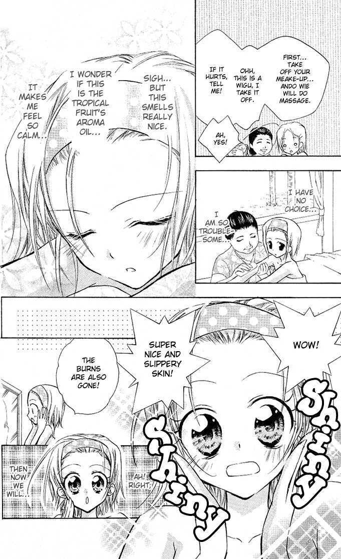 Cocoa! Chapter 3 page 32 - Chapter 3 : summer's true love pattern