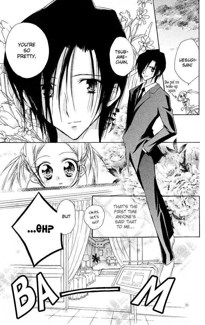 Cocoa! Chapter 3 page 33 - Chapter 3 : summer's true love pattern