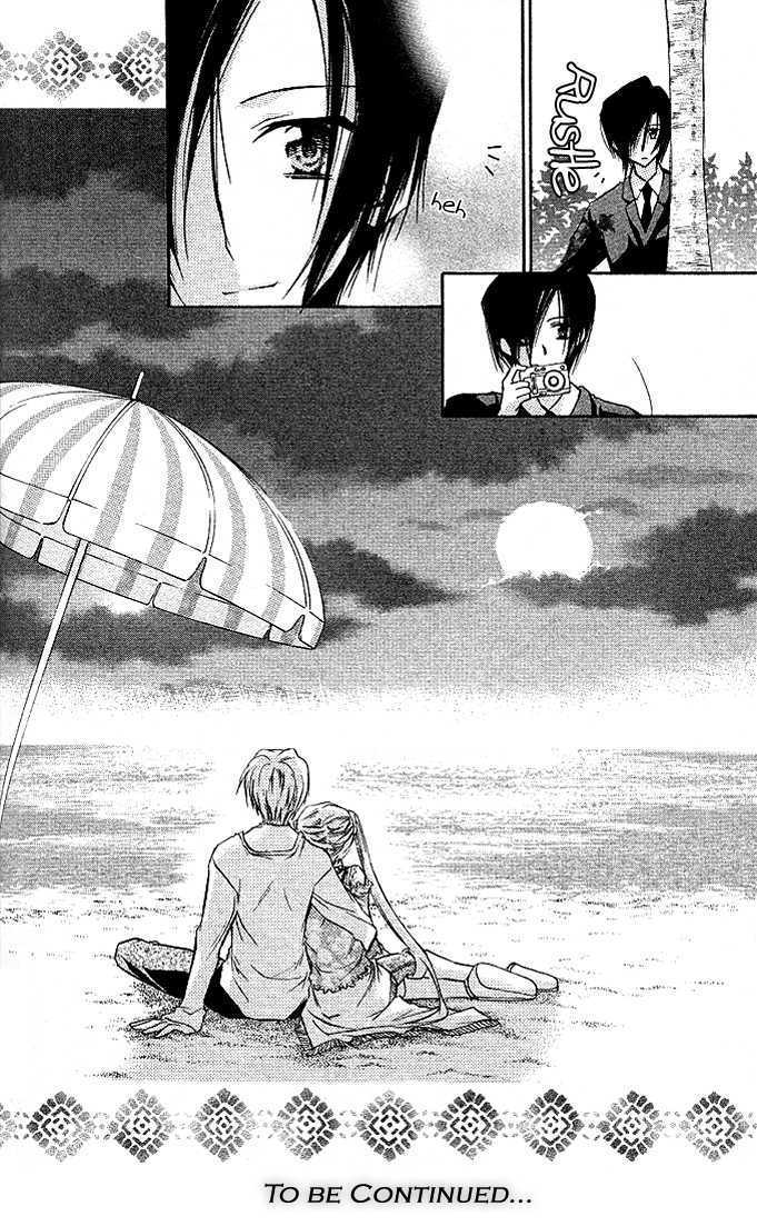 Cocoa! Chapter 3 page 48 - Chapter 3 : summer's true love pattern