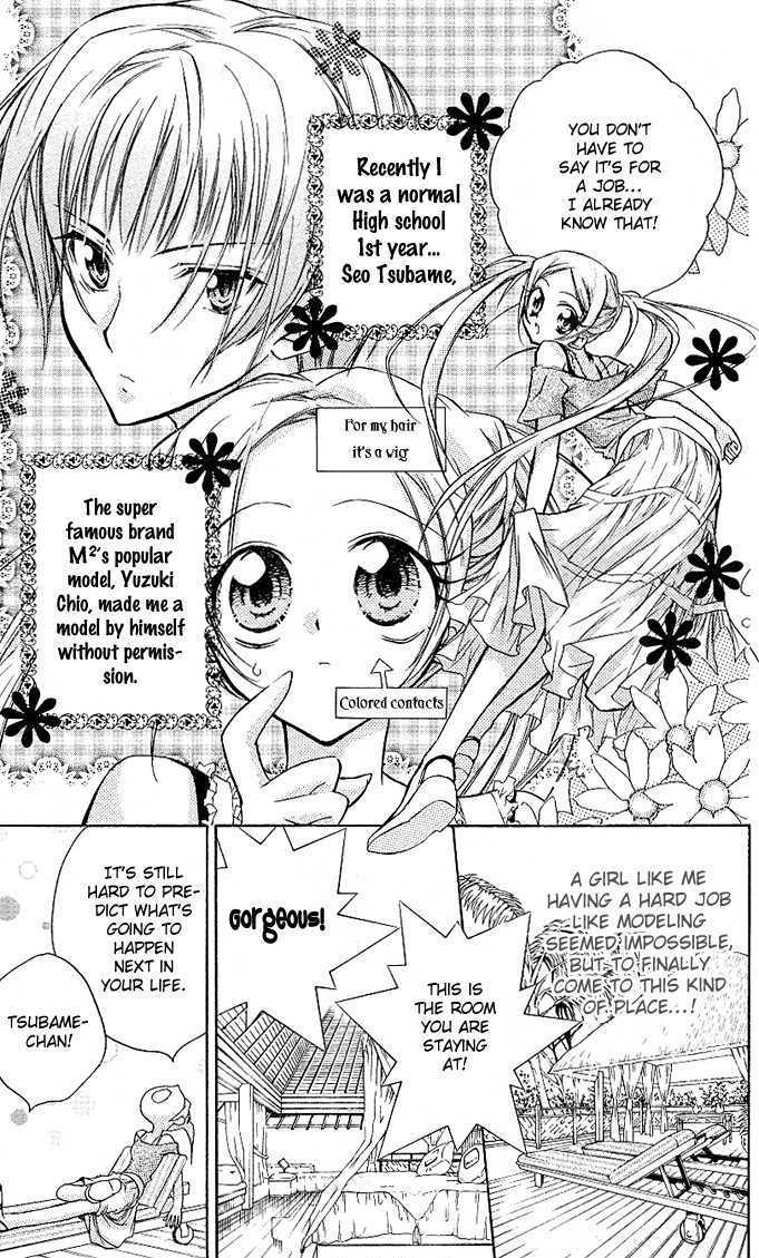 Cocoa! Chapter 3 page 5 - Chapter 3 : summer's true love pattern