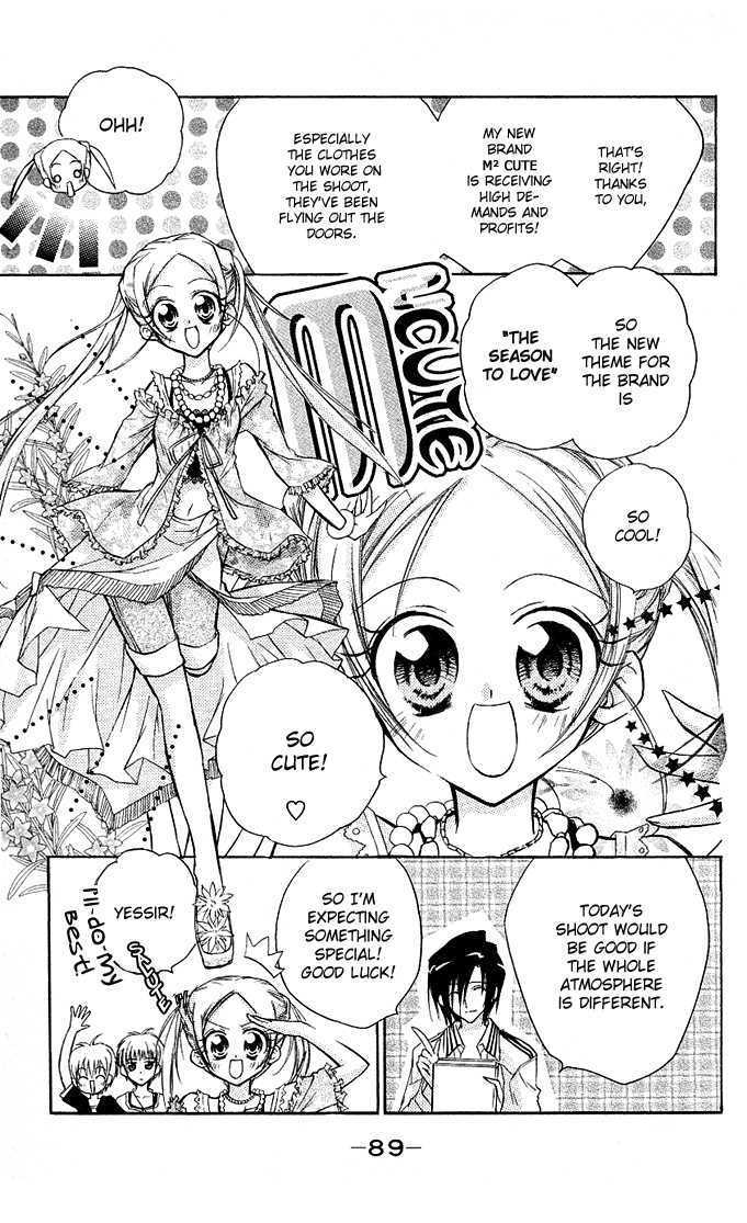 Cocoa! Chapter 3 page 7 - Chapter 3 : summer's true love pattern