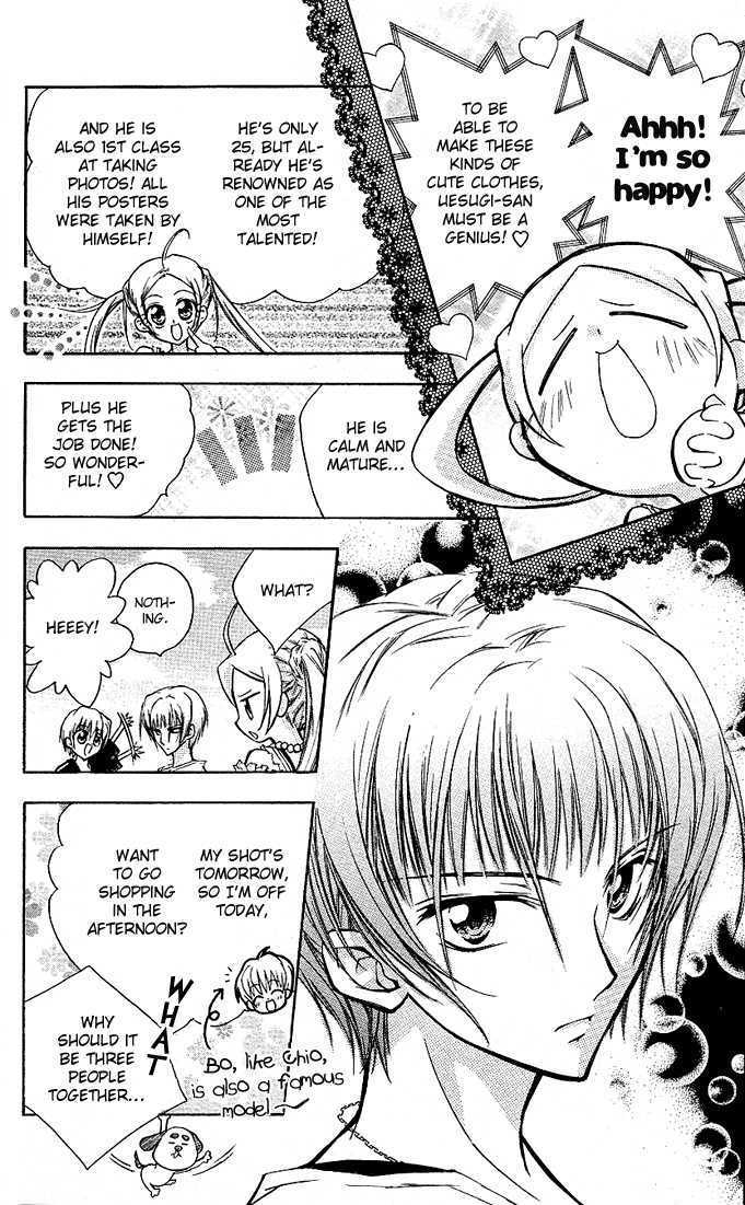 Cocoa! Chapter 3 page 8 - Chapter 3 : summer's true love pattern