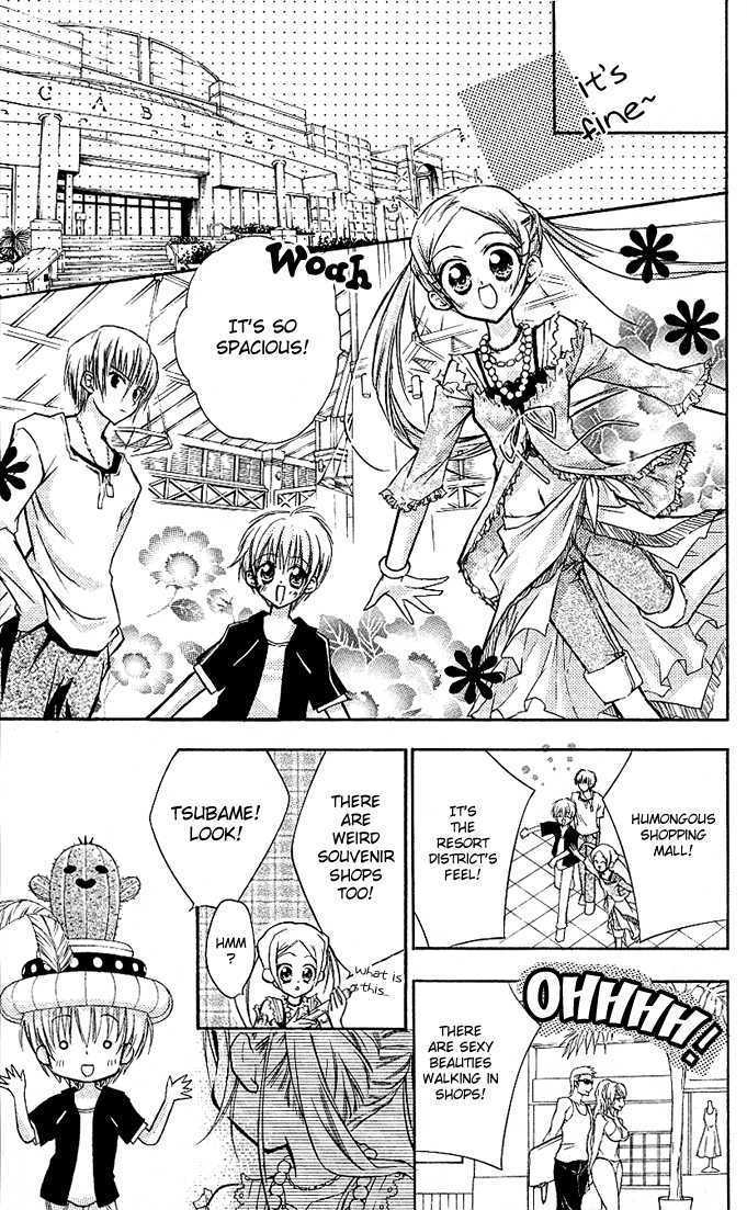 Cocoa! Chapter 3 page 9 - Chapter 3 : summer's true love pattern