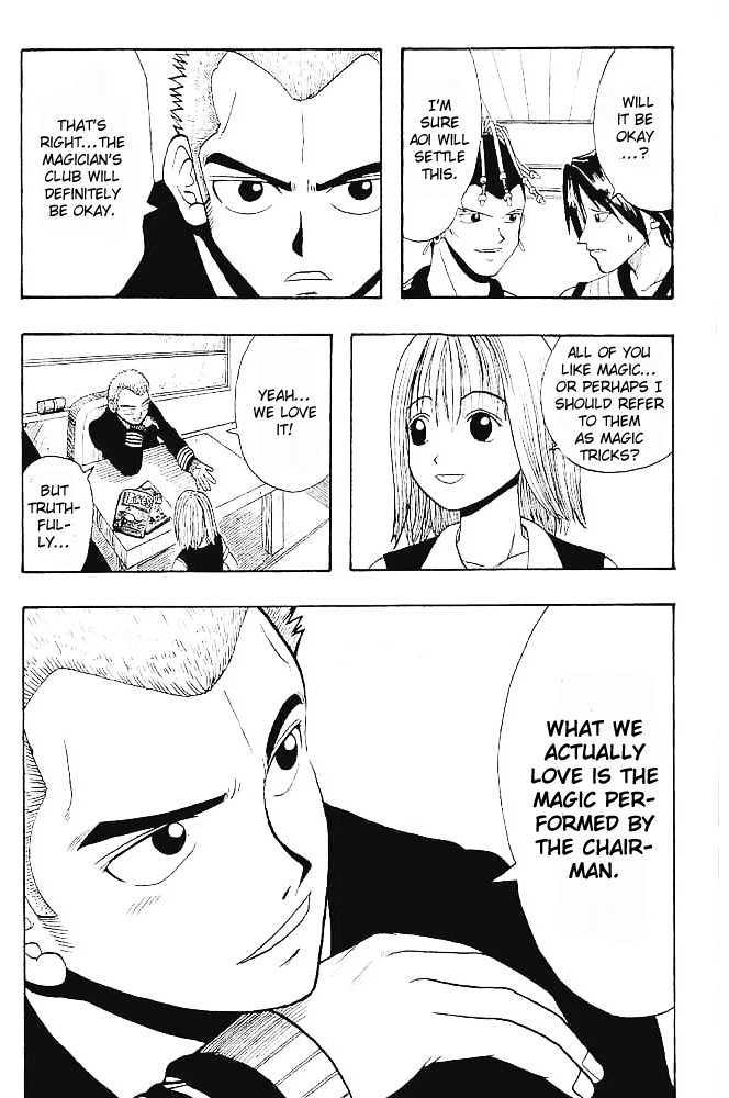 Cocona Chapter 1 page 21 - Chapter 1 : Magician