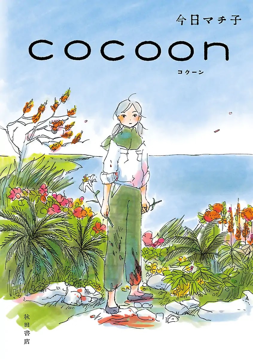 Cocoon Chapter 1 page 1 - Chapter 1: Island of the Sun