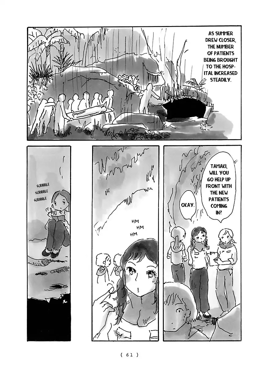 Cocoon Chapter 4 page 7 - Chapter 4: A Pen Tip in Darkness