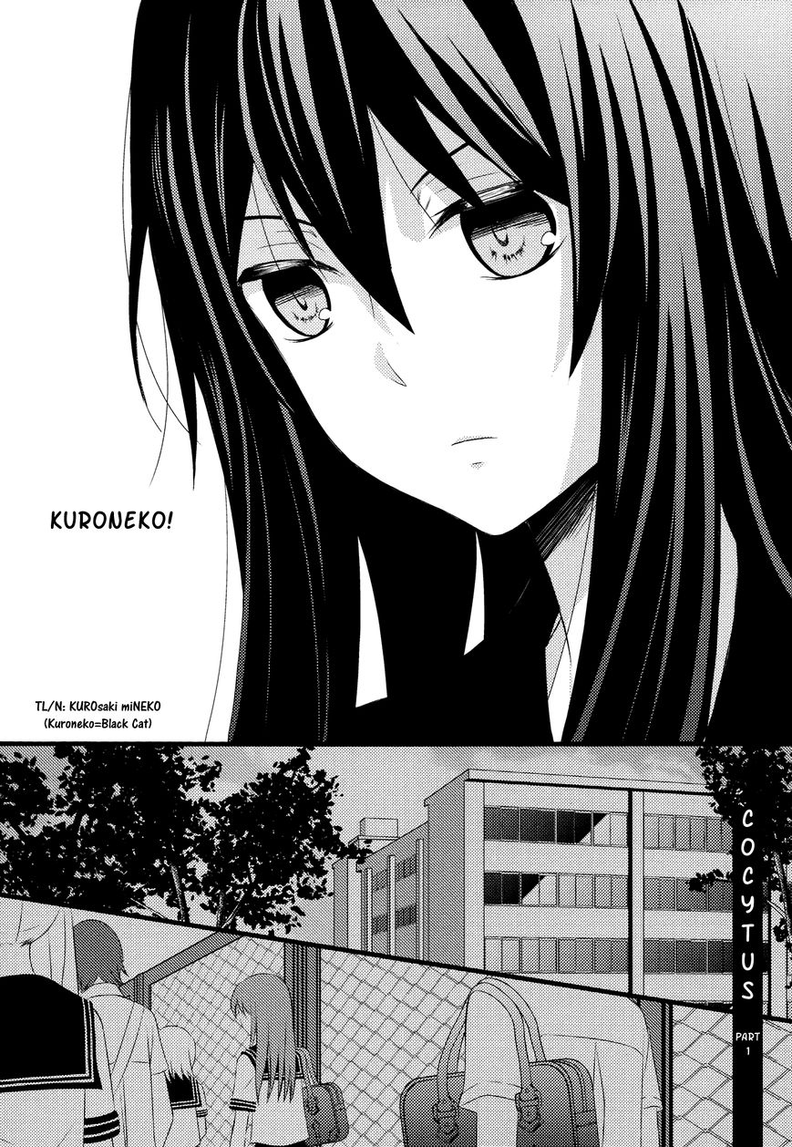Cocytus Chapter 1 page 10 - Chapter 1