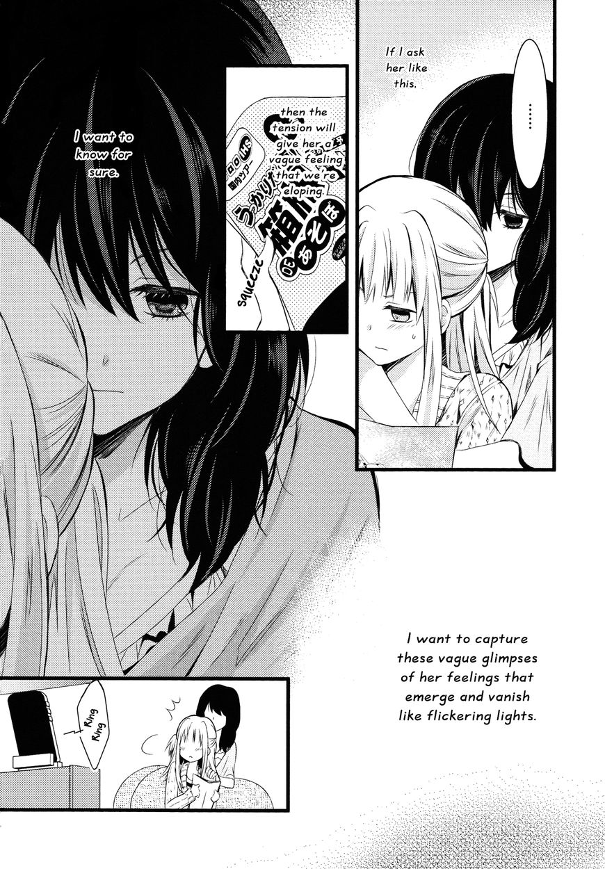 Cocytus Chapter 3 page 20 - Chapter 3 : Moratorium: First Part