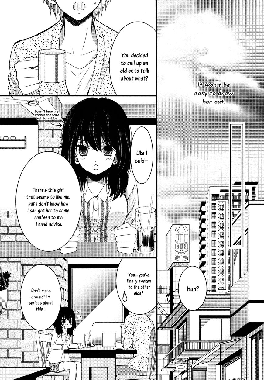 Cocytus Chapter 3 page 24 - Chapter 3 : Moratorium: First Part