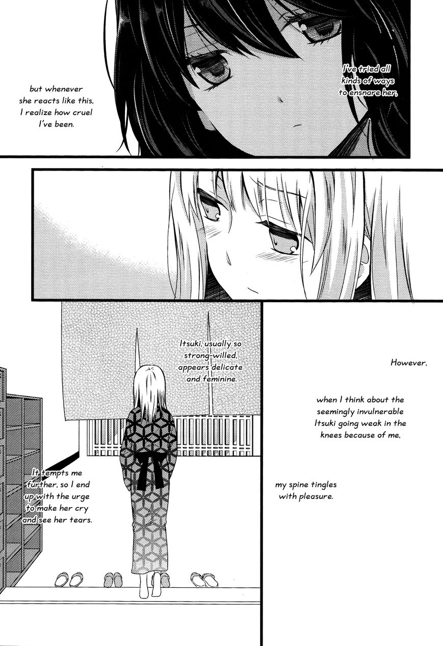 Cocytus Chapter 4 page 13 - Chapter 4 : Moratorium: Latter Part