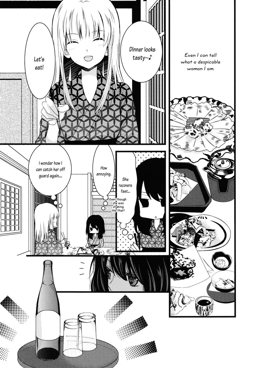 Cocytus Chapter 4 page 14 - Chapter 4 : Moratorium: Latter Part