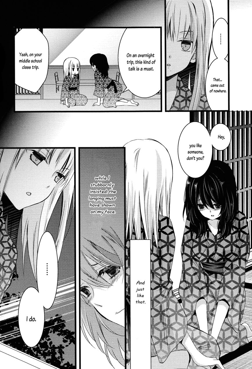 Cocytus Chapter 4 page 18 - Chapter 4 : Moratorium: Latter Part