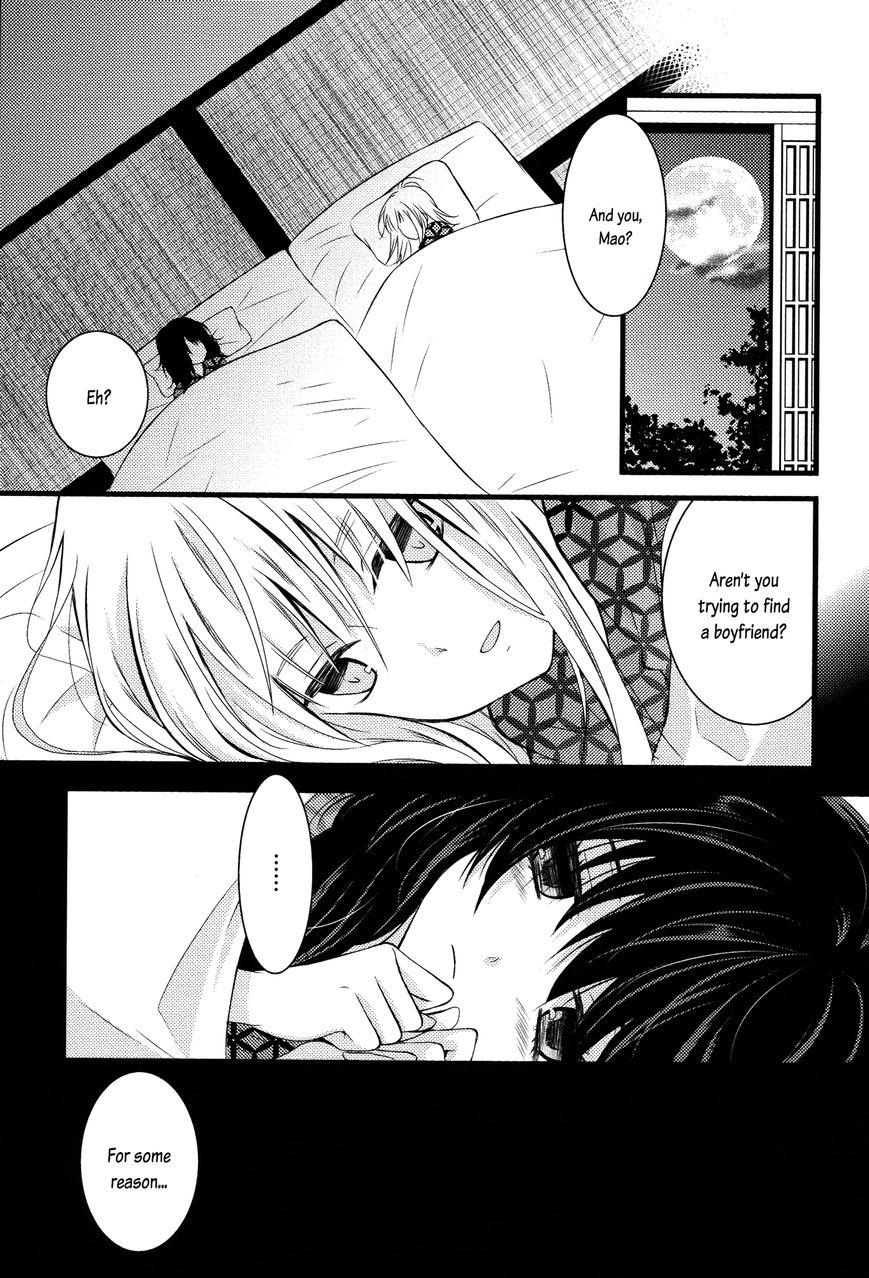 Cocytus Chapter 4 page 23 - Chapter 4 : Moratorium: Latter Part