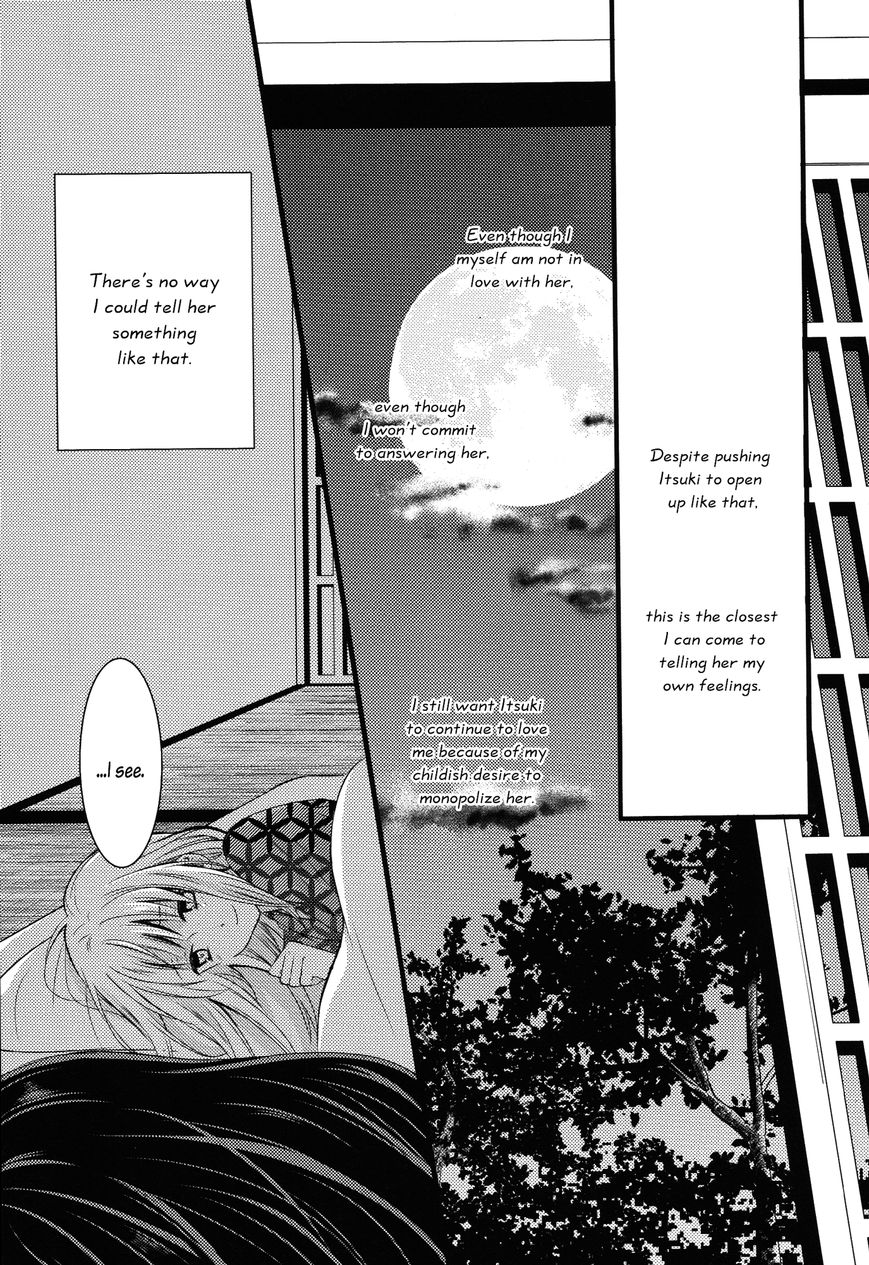Cocytus Chapter 4 page 25 - Chapter 4 : Moratorium: Latter Part