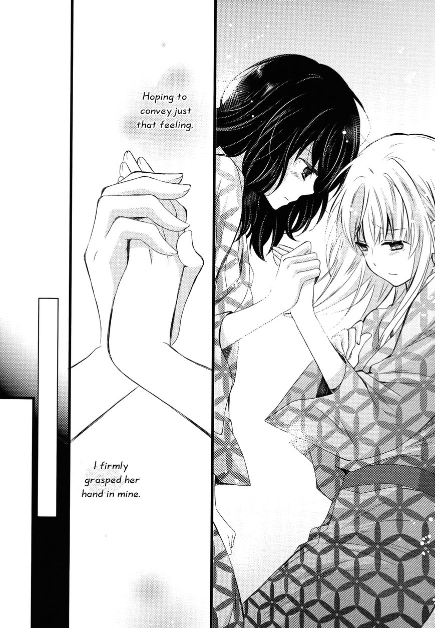 Cocytus Chapter 4 page 28 - Chapter 4 : Moratorium: Latter Part