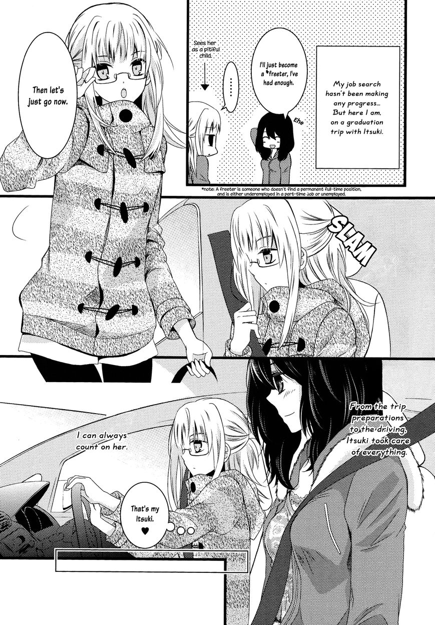 Cocytus Chapter 4 page 3 - Chapter 4 : Moratorium: Latter Part