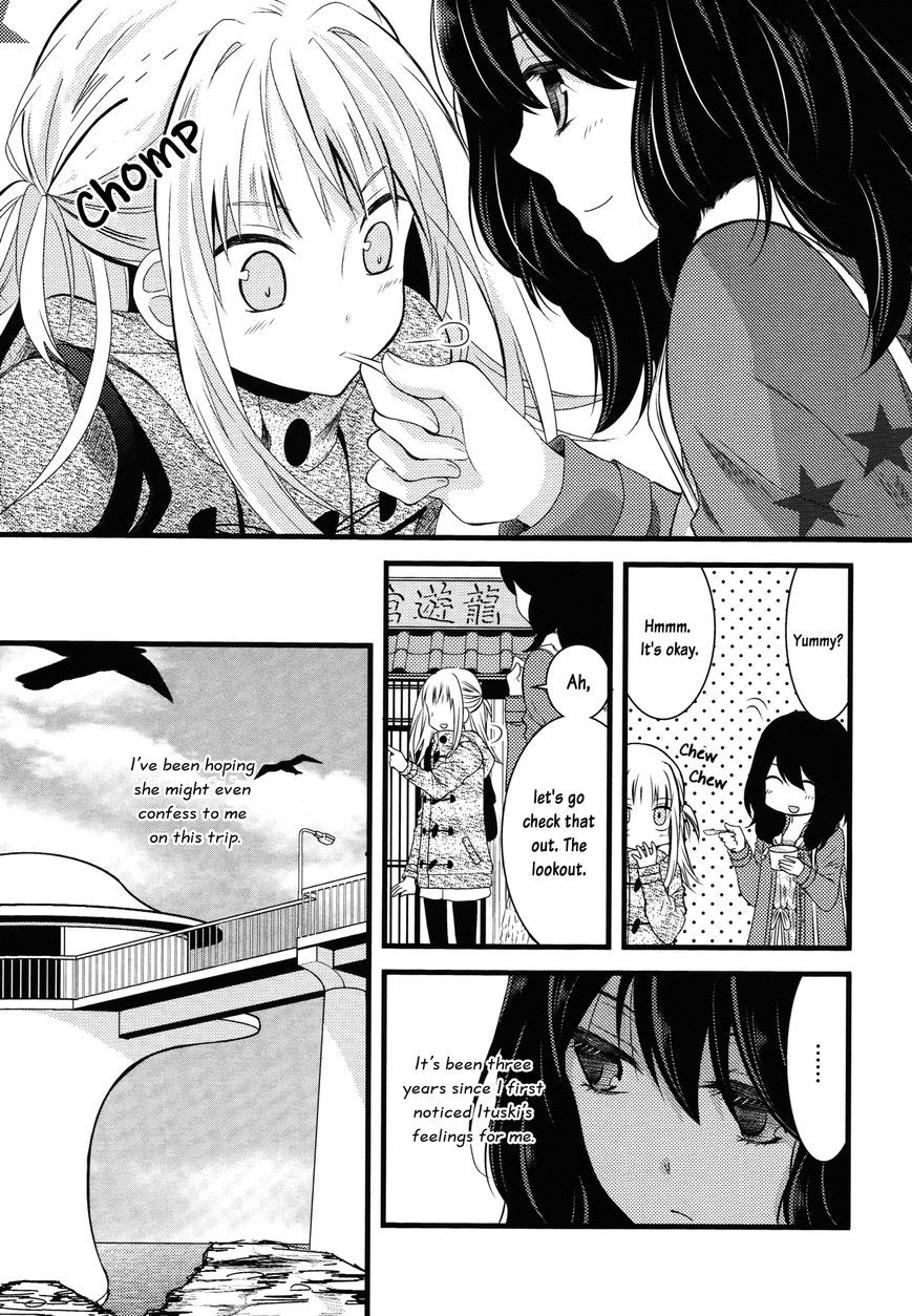 Cocytus Chapter 4 page 5 - Chapter 4 : Moratorium: Latter Part