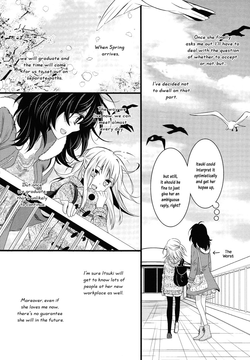 Cocytus Chapter 4 page 6 - Chapter 4 : Moratorium: Latter Part