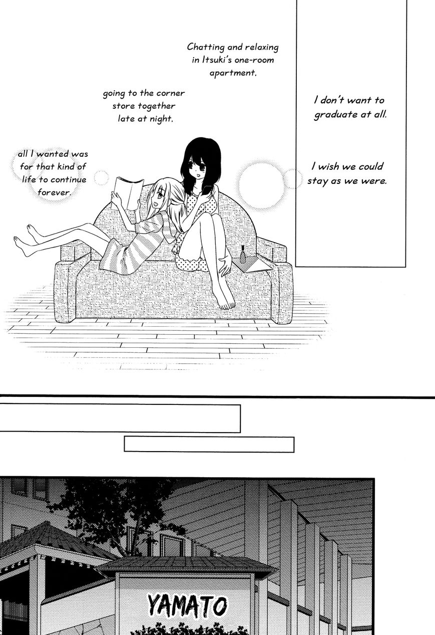 Cocytus Chapter 4 page 7 - Chapter 4 : Moratorium: Latter Part