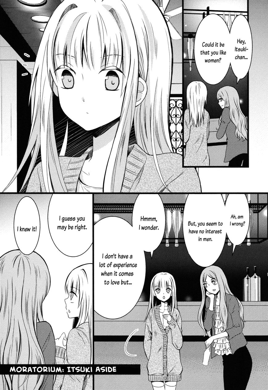 Cocytus Chapter 5 page 1 - Chapter 5 : Moratorium: Itsuki Aside