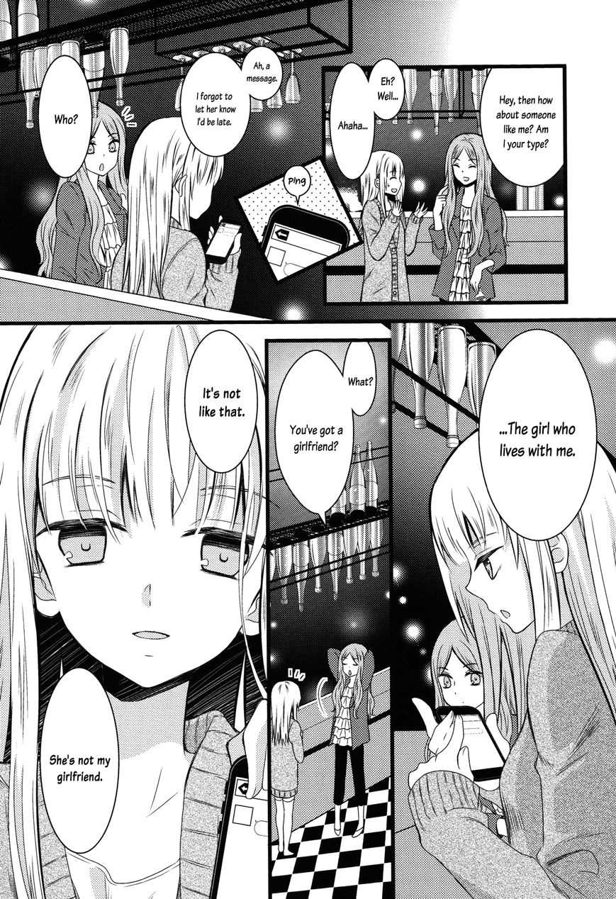 Cocytus Chapter 5 page 2 - Chapter 5 : Moratorium: Itsuki Aside