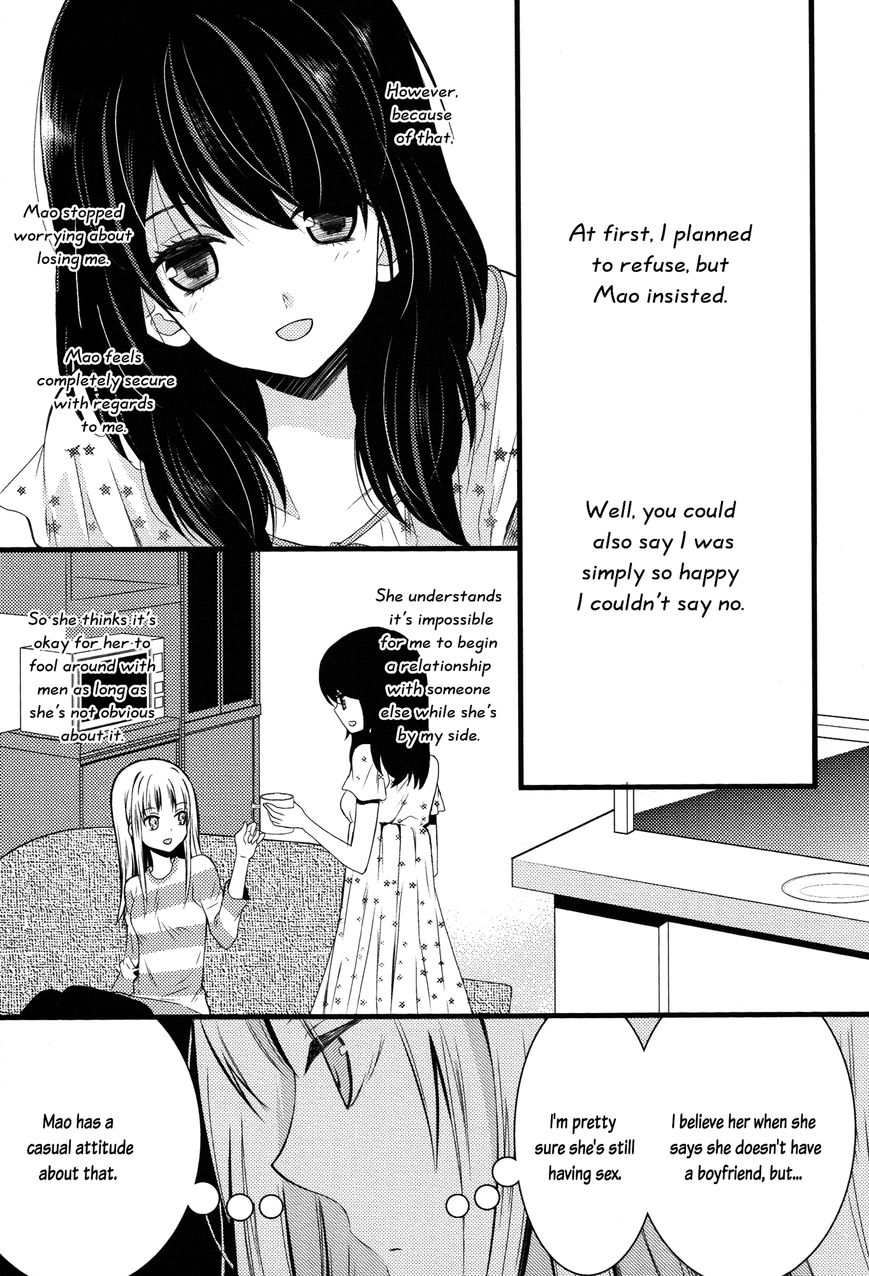 Cocytus Chapter 5 page 5 - Chapter 5 : Moratorium: Itsuki Aside
