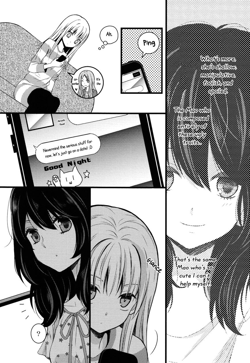 Cocytus Chapter 5 page 6 - Chapter 5 : Moratorium: Itsuki Aside
