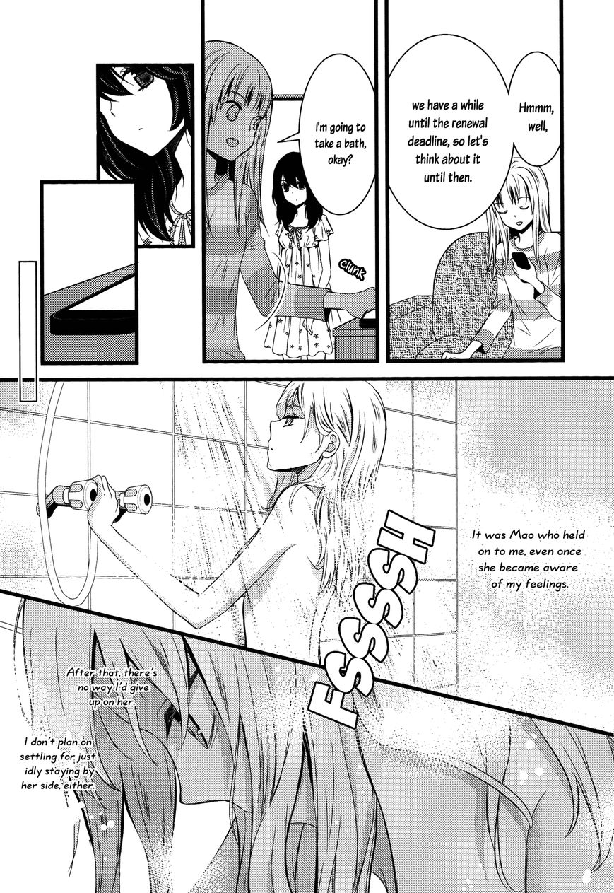 Cocytus Chapter 5 page 7 - Chapter 5 : Moratorium: Itsuki Aside