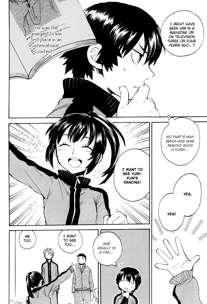 Coda Chapter 1.2 page 16 - Chapter 1 v2 : étude 1