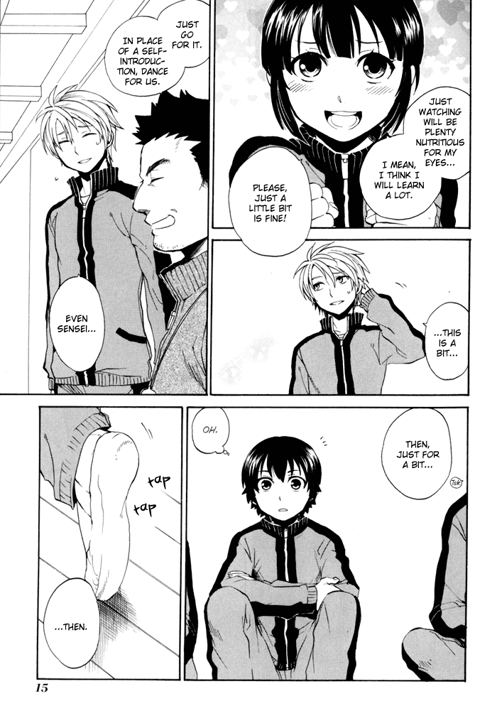Coda Chapter 1.2 page 17 - Chapter 1 v2 : étude 1