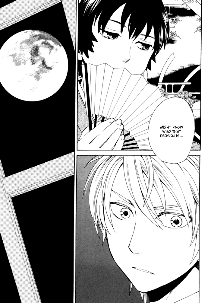 Coda Chapter 1.2 page 48 - Chapter 1 v2 : étude 1