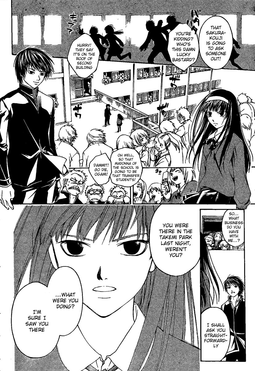 Code: Breaker Chapter 1 page 25 - Chapter 1: Witnessing the Beginning