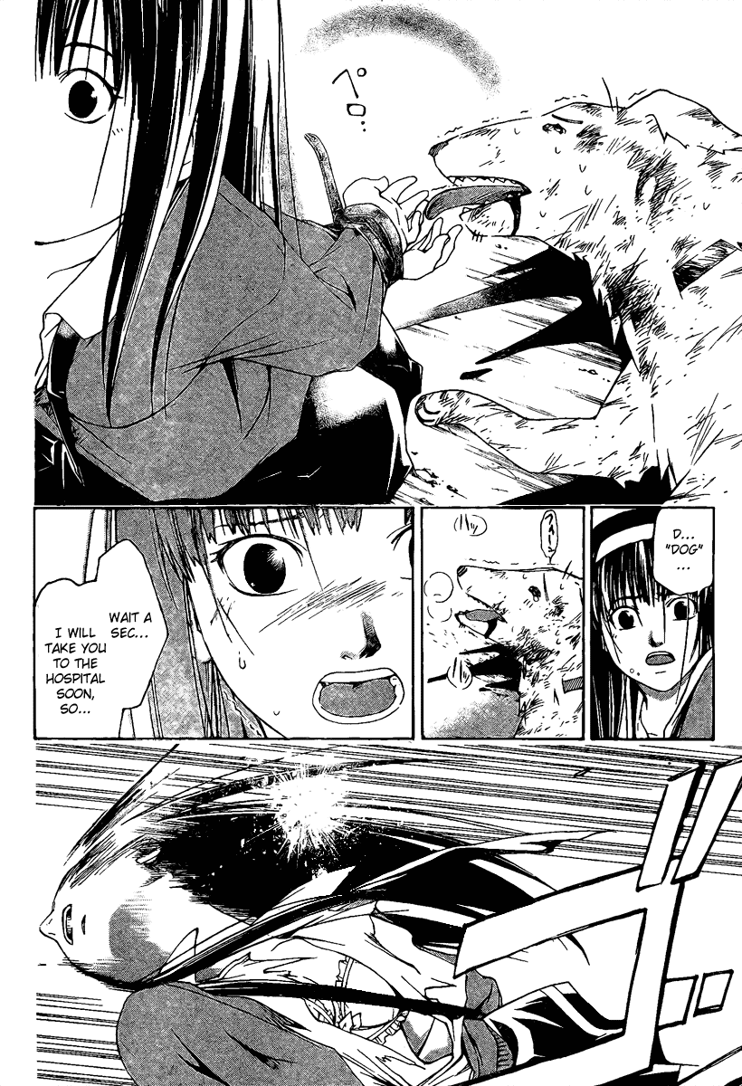 Code: Breaker Chapter 1 page 56 - Chapter 1: Witnessing the Beginning