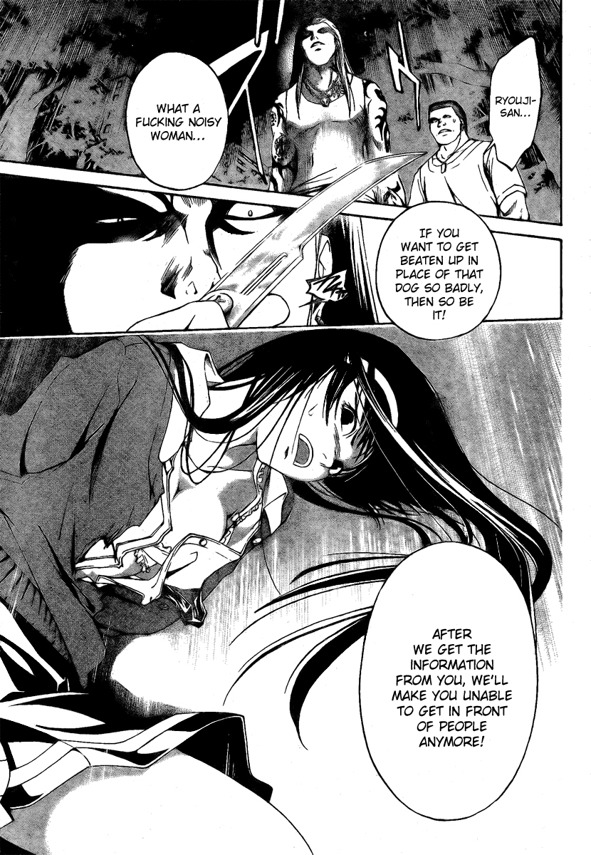 Code: Breaker Chapter 1 page 57 - Chapter 1: Witnessing the Beginning