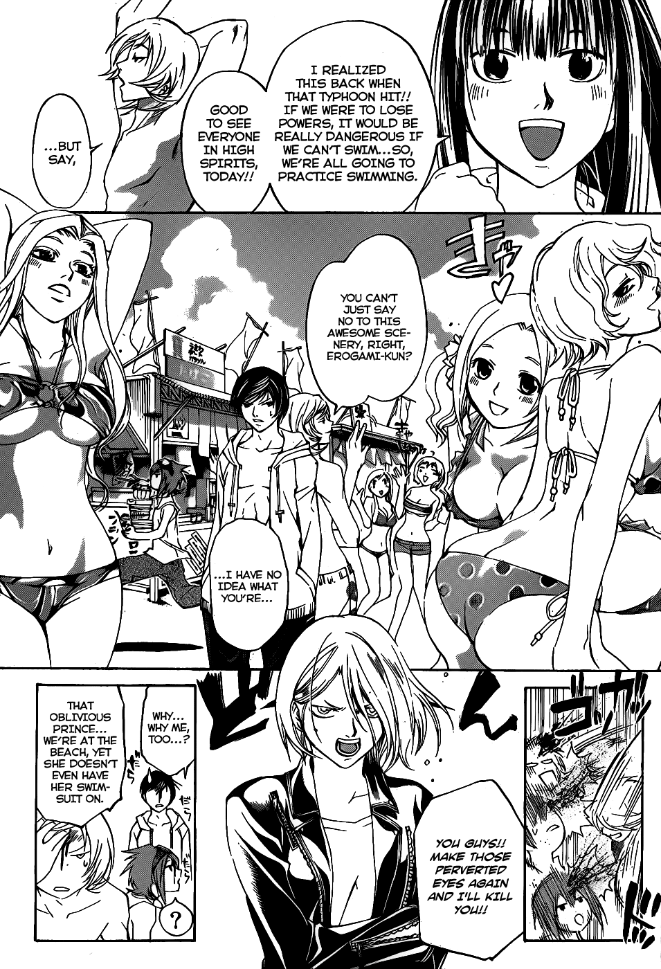 Code: Breaker Chapter 100 page 2 - Chapter 100: The Lost Summer