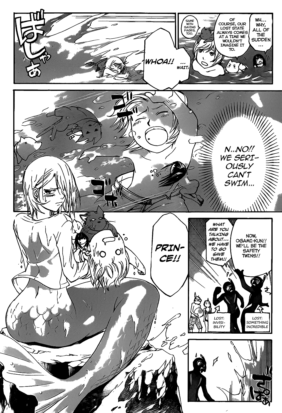 Code: Breaker Chapter 100 page 4 - Chapter 100: The Lost Summer