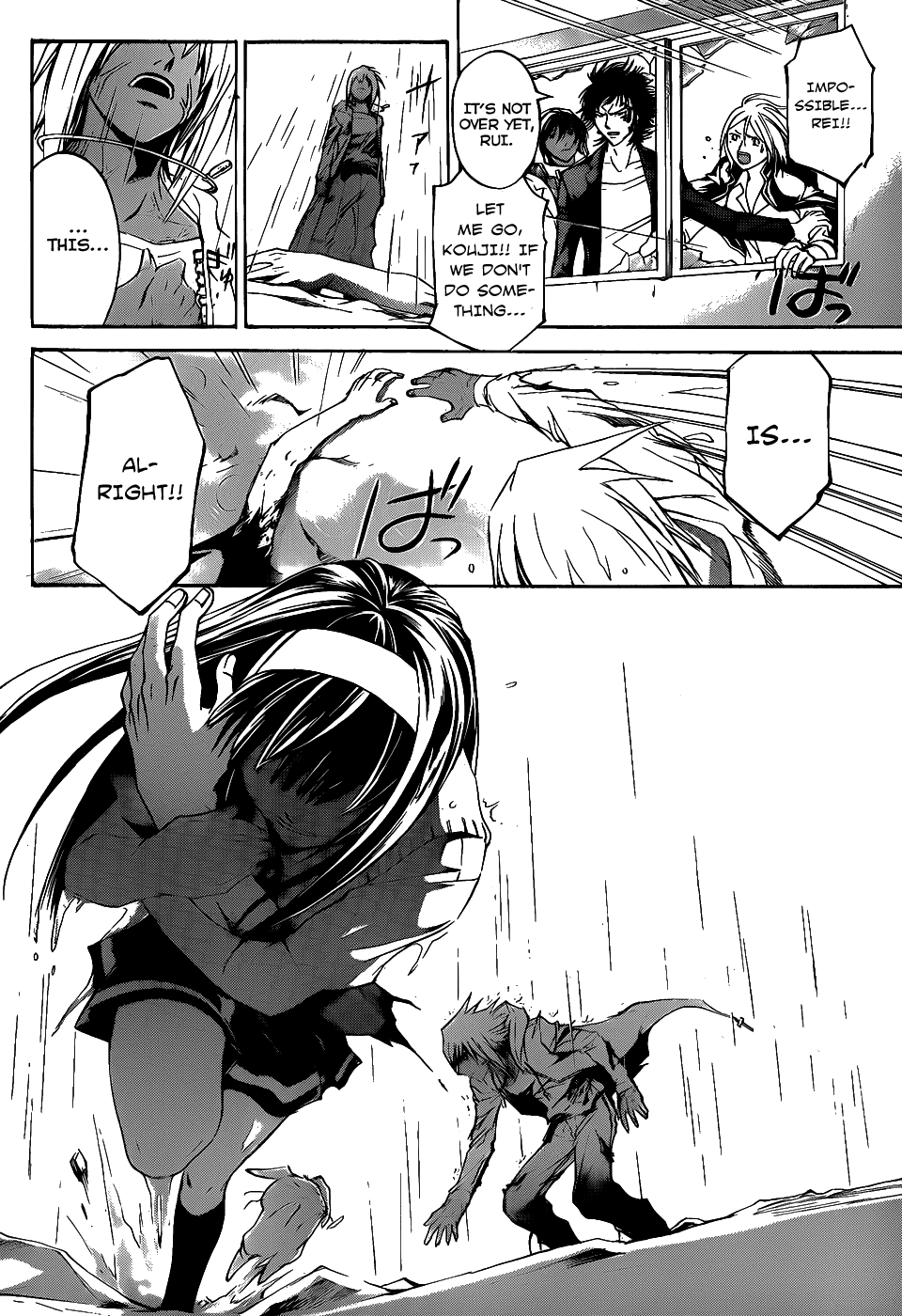 Code: Breaker Chapter 102 page 8 - Chapter 102: Confusion