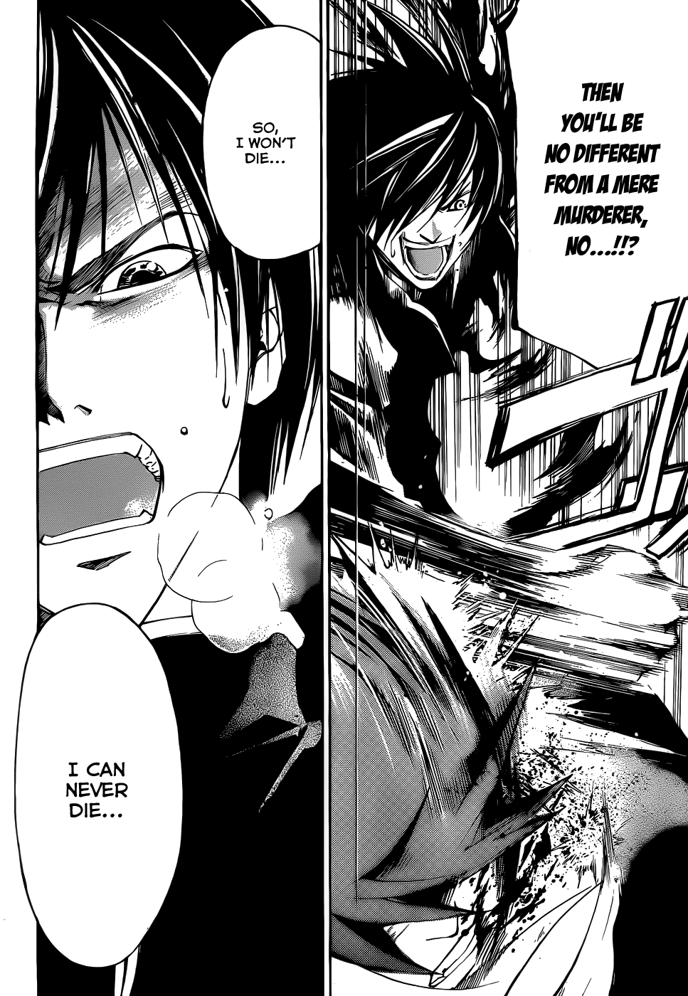 Code: Breaker Chapter 104 page 15 - Chapter 104: Friends